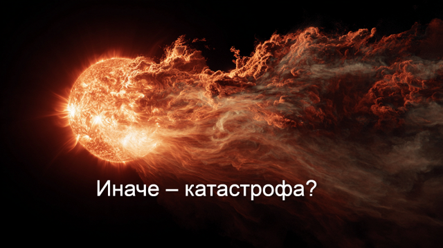 ixbtmedia_plasma_cloud_ejection_from_the_sun_--ar_169_--v_7_405ff85f-1863-444f-bfcf-c8d1b8c75fb4_1_large