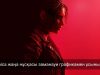 Resident Evil Code: Veronica ойынын жанкүйерлер тағатсыздана күтуде