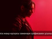 Resident Evil Code: Veronica ойынын жанкүйерлер тағатсыздана күтуде