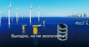 В Китае запустили подводный дата-центр Home