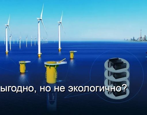 В Китае запустили подводный дата-центр