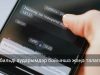 Салық органдары мобильді аударымдарды қалай бақылайды? Негізгі талаптар түсіндірілді