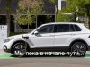Где в Казахстане чаще всего используют электромобили