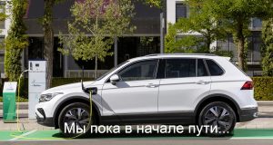 Где в Казахстане чаще всего используют электромобили Home