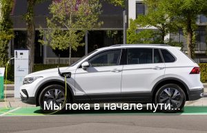 Где в Казахстане чаще всего используют электромобили Home