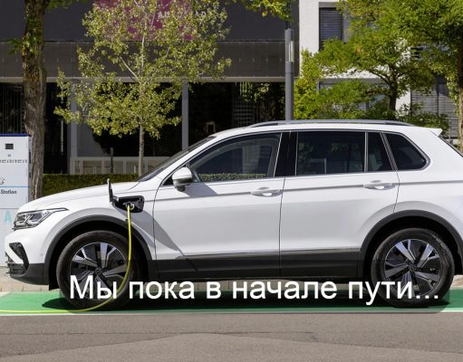 Где в Казахстане чаще всего используют электромобили