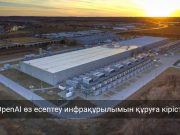 Nvidia мен OpenAI құны 500 млрд доллардан асатын әлемдегі ең ірі деректерді өңдеу орталықтарының бірін салуды көздеп отыр