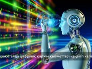 Қазақстанның финтех нарығында жаңа онлайн қызметтер іске қосылуда