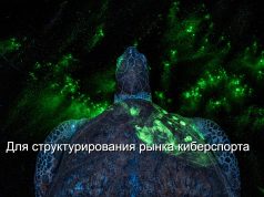 Казахстанские разработчики презентовали новую платформу киберспорта и онлайн-лиг