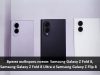 Уникальные инновационные новинки от Samsung – знакомимся, оцениваем, покупаем!