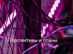 Южнокорейский мегакампус чипов для будущего