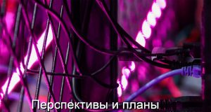 Южнокорейский мегакампус чипов для будущего Home