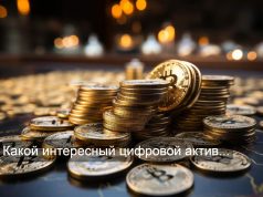 Казахстан внедряет механизм стратегического цифрового майнинга