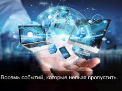 ИИ-университет, Galaxy Unpacked и новый глава WhatsApp: главные новости недели в Казахстане и мире