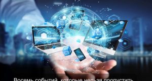 ИИ-университет, Galaxy Unpacked и новый глава WhatsApp: главные новости недели в Казахстане и мире Home