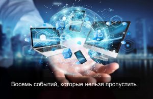 ИИ-университет, Galaxy Unpacked и новый глава WhatsApp: главные новости недели в Казахстане и мире Home