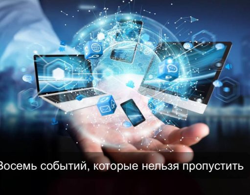 ИИ-университет, Galaxy Unpacked и новый глава WhatsApp: главные новости недели в Казахстане и мире