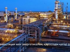 Қазақстанда энергетикалық инфрақұрылымды жаңғыртудың «70/30» үлгісі жүзеге асырылуда