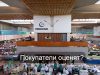 Единый QR: банки сохранят право на разные кешбэки