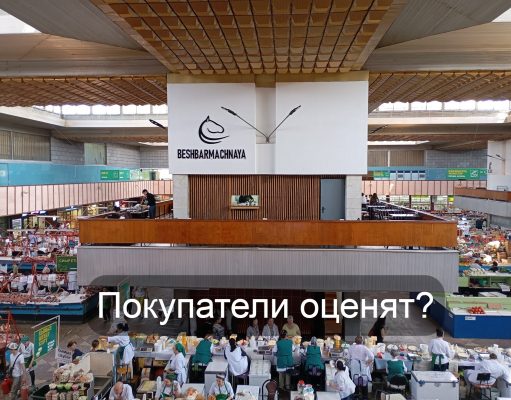 Единый QR: банки сохранят право на разные кешбэки