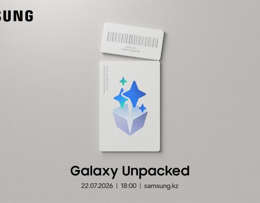 Galaxy Unpacked в июле: новая форма – шире возможности