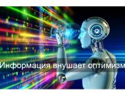 Казахстанские финтех‑сервисы выходят на новые рынки и усиливают цифровую конкуренцию Home