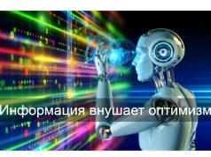 Казахстанские финтех‑сервисы выходят на новые рынки и усиливают цифровую конкуренцию