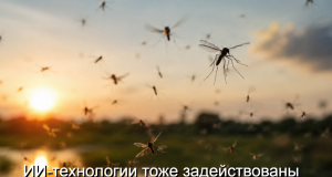Китайский стартап привлёк миллионы долларов на разработку лазерного уничтожителя комаров Home