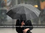 Ғалымдар әлеуметтік желідегі жалған сарапшылардың ықпал ету тетігін анықтады