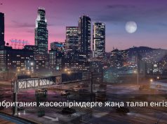 Ұлыбритания үкіметі жасөспірімдердің әлеуметтік желілерді түнгі уақытта пайдалануына шектеу енгізуді жоспарлап отыр