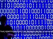 Қазақстанның цифрлық активтерін шетелдік платформаларда сақтау қаншалықты қауіпсіз?