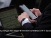 Қазақстанда жасанды интеллект университеті ашылады. Алғашқы 500 студент тегін оқиды