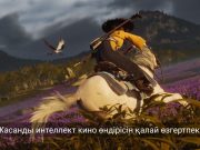 Джордж Лукас жасанды интеллектіні кино өнерінің болашағы деп атады