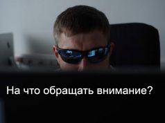 МВД предупредило казахстанцев о новой схеме мошенничества с QR-кодами