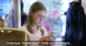 О мошеннических схемах, основанных на социальной инженерии Home