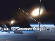 В США одобрили запуск зеркального спутника для освещения Земли ночью