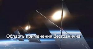 В США одобрили запуск зеркального спутника для освещения Земли ночью Home