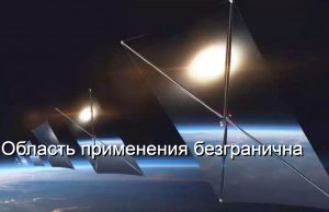 В США одобрили запуск зеркального спутника для освещения Земли ночью Home