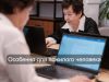 Телефон – средство повышенной опасности?