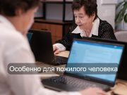 Телефон – средство повышенной опасности? Home