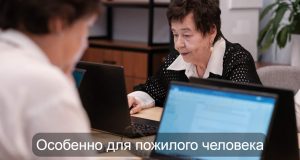 Телефон – средство повышенной опасности? Home