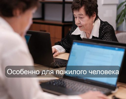 Телефон – средство повышенной опасности?