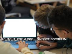 YouTube обвинили в рекомендациях вредоносных видео о диетах подросткам