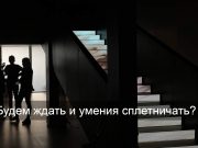 Anthropic научила Claude думать вслух Home