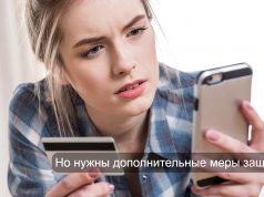 Большинство казахстанцев уверены – ИИ станет надежным щитом от интернет-мошенников