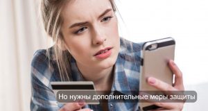 Большинство казахстанцев уверены – ИИ станет надежным щитом от интернет-мошенников Home