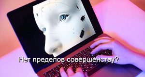 Роботы получили новое зрение: китайский ИИ научился видеть сквозь стекло и зеркала Home