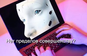 Роботы получили новое зрение: китайский ИИ научился видеть сквозь стекло и зеркала Home