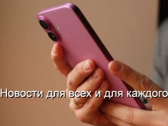 Инновации, новые инициативы, интересные решения