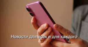 Инновации, новые инициативы, интересные решения Home